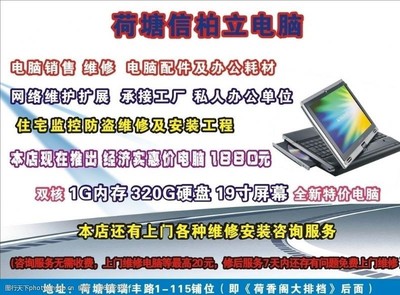 「核心動力，專業(yè)護(hù)航」 —— 計算機(jī)網(wǎng)絡(luò)安裝與維護(hù)全攻略