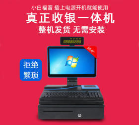 計算機(jī)網(wǎng)絡(luò)安裝與維護(hù)在電腦收款機(jī)及行業(yè)系統(tǒng)中的應(yīng)用
