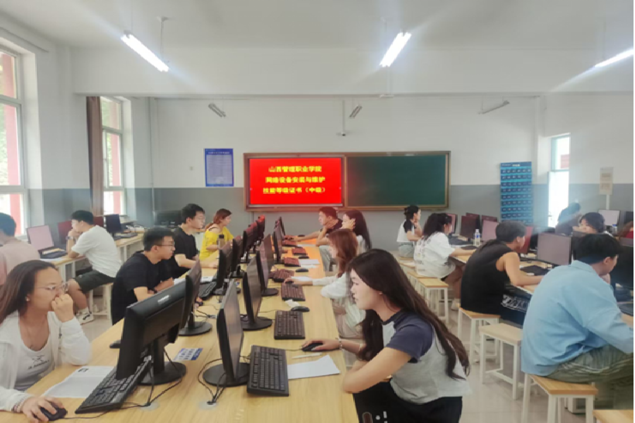 計算機(jī)技術(shù)系成功舉辦銳捷1+X網(wǎng)絡(luò)設(shè)備安裝與維護(hù)職業(yè)技能等級證書(中級)考試